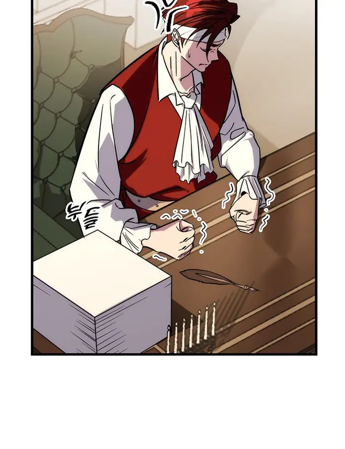 Page 231