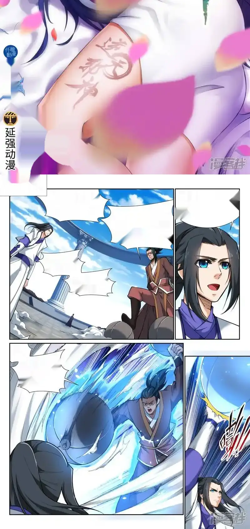 Page 11