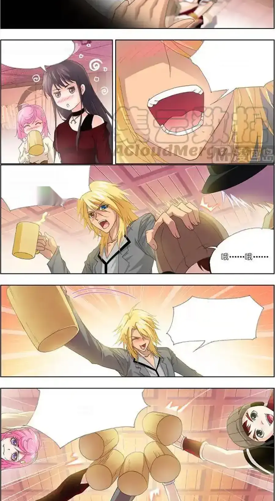 Page 9