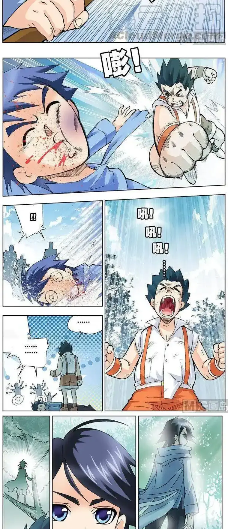 Page 26
