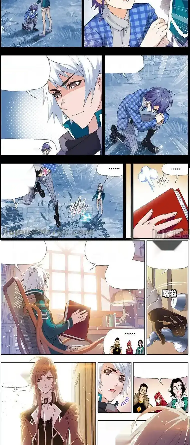Page 7