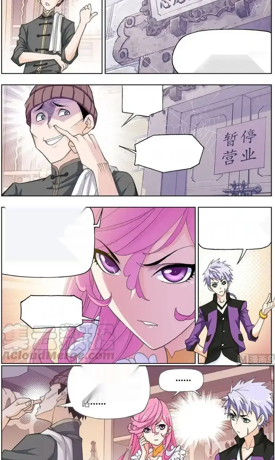 Page 6