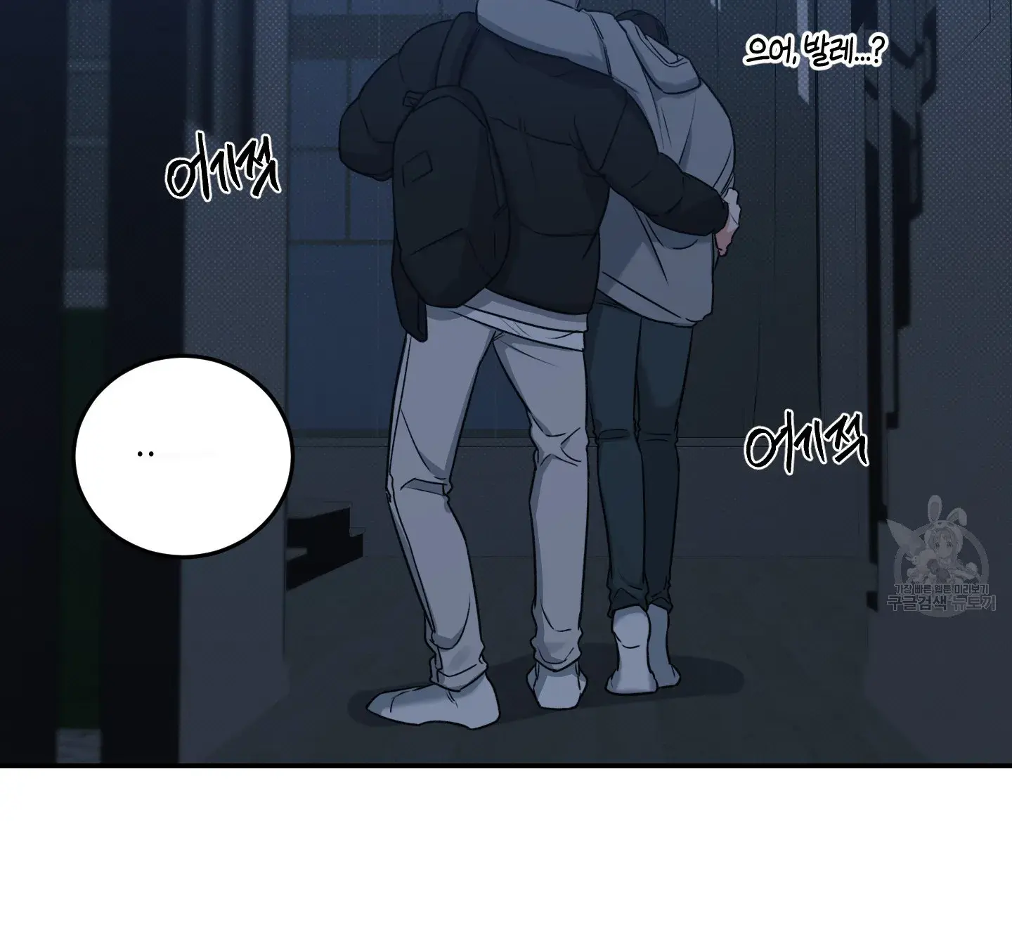 Page 109