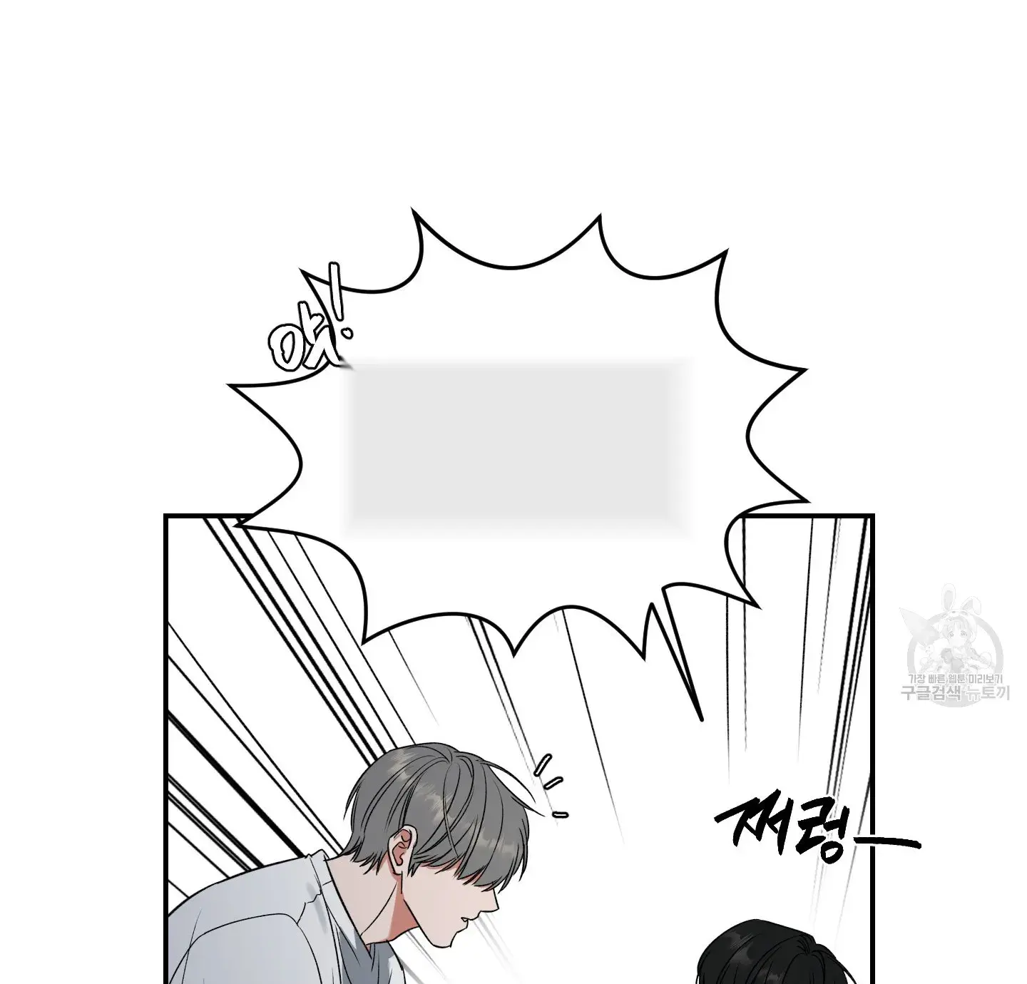 Page 205