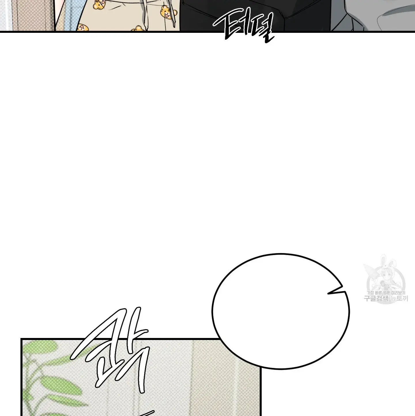Page 201