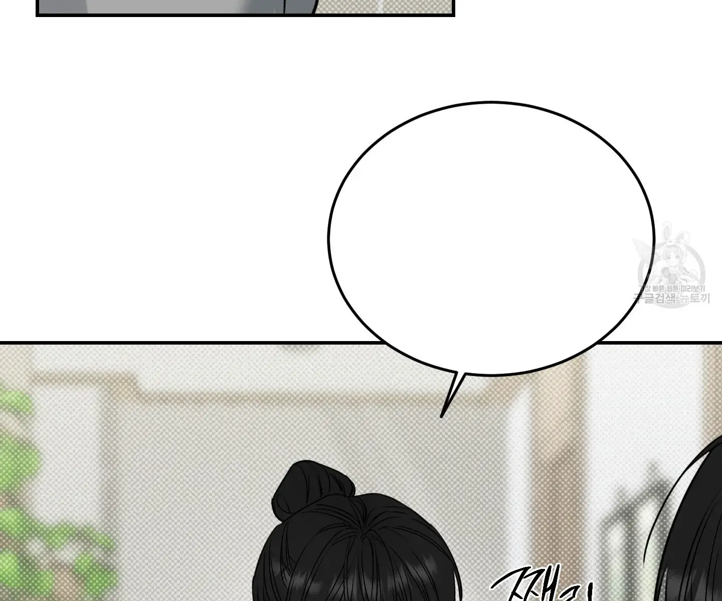 Page 203