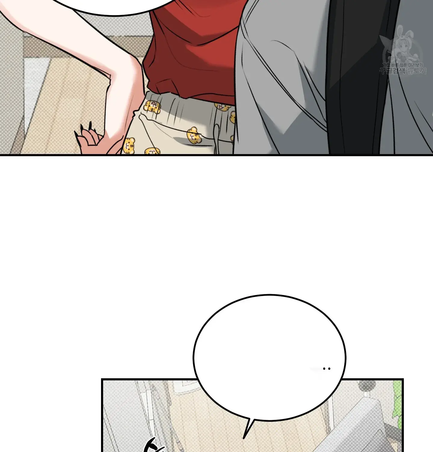 Page 205