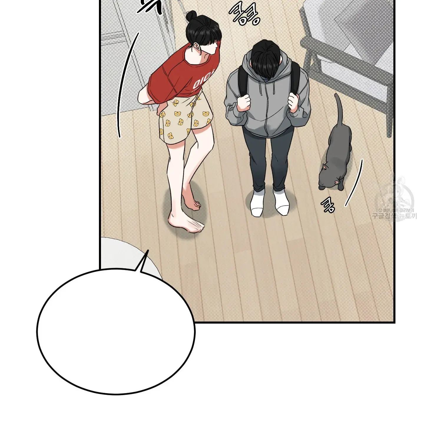 Page 206
