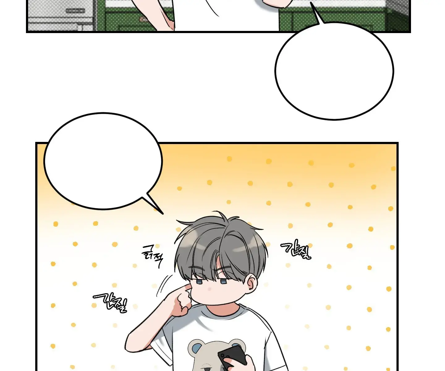 Page 227
