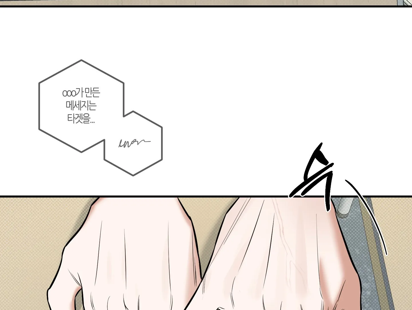 Page 195