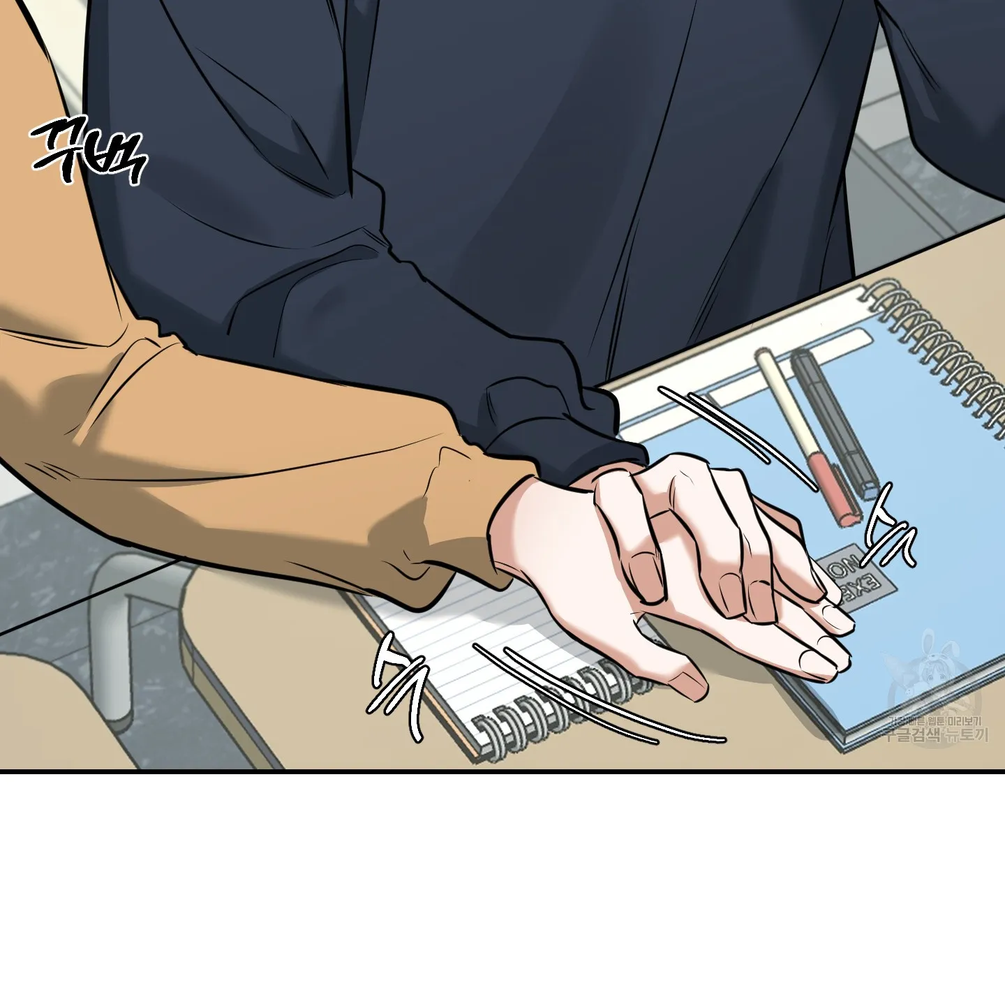 Page 199