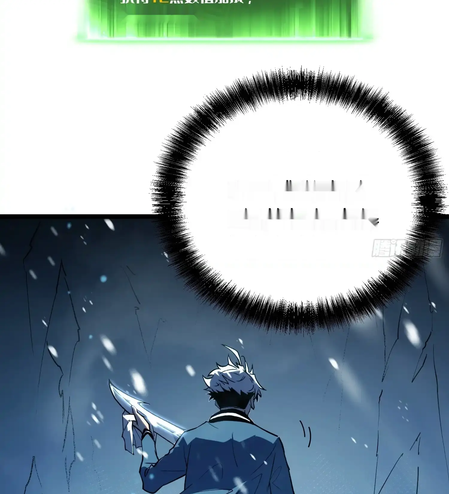 Page 197
