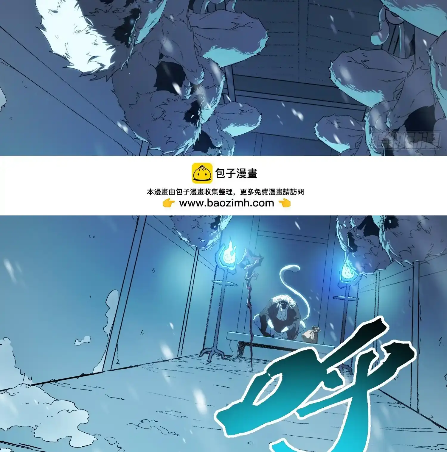 Page 231