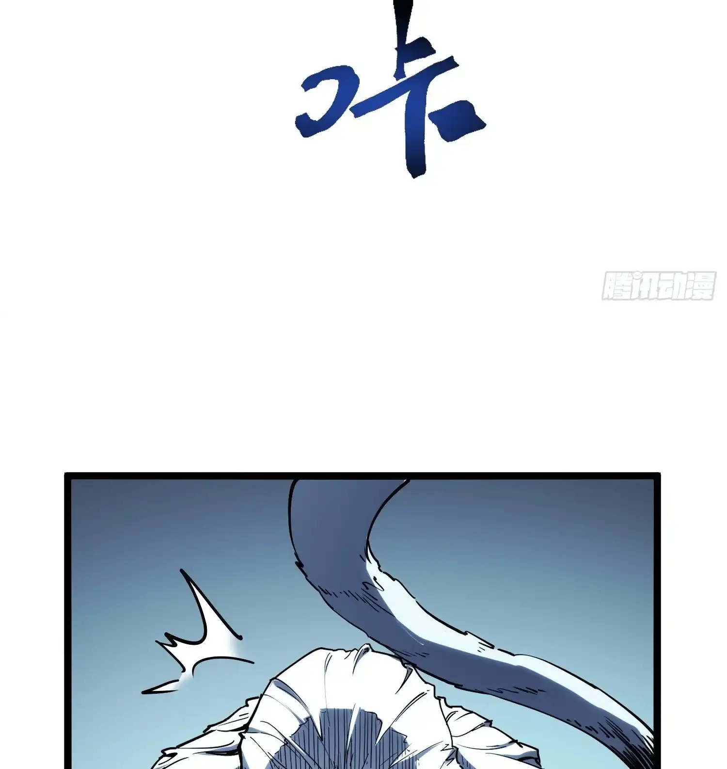Page 241