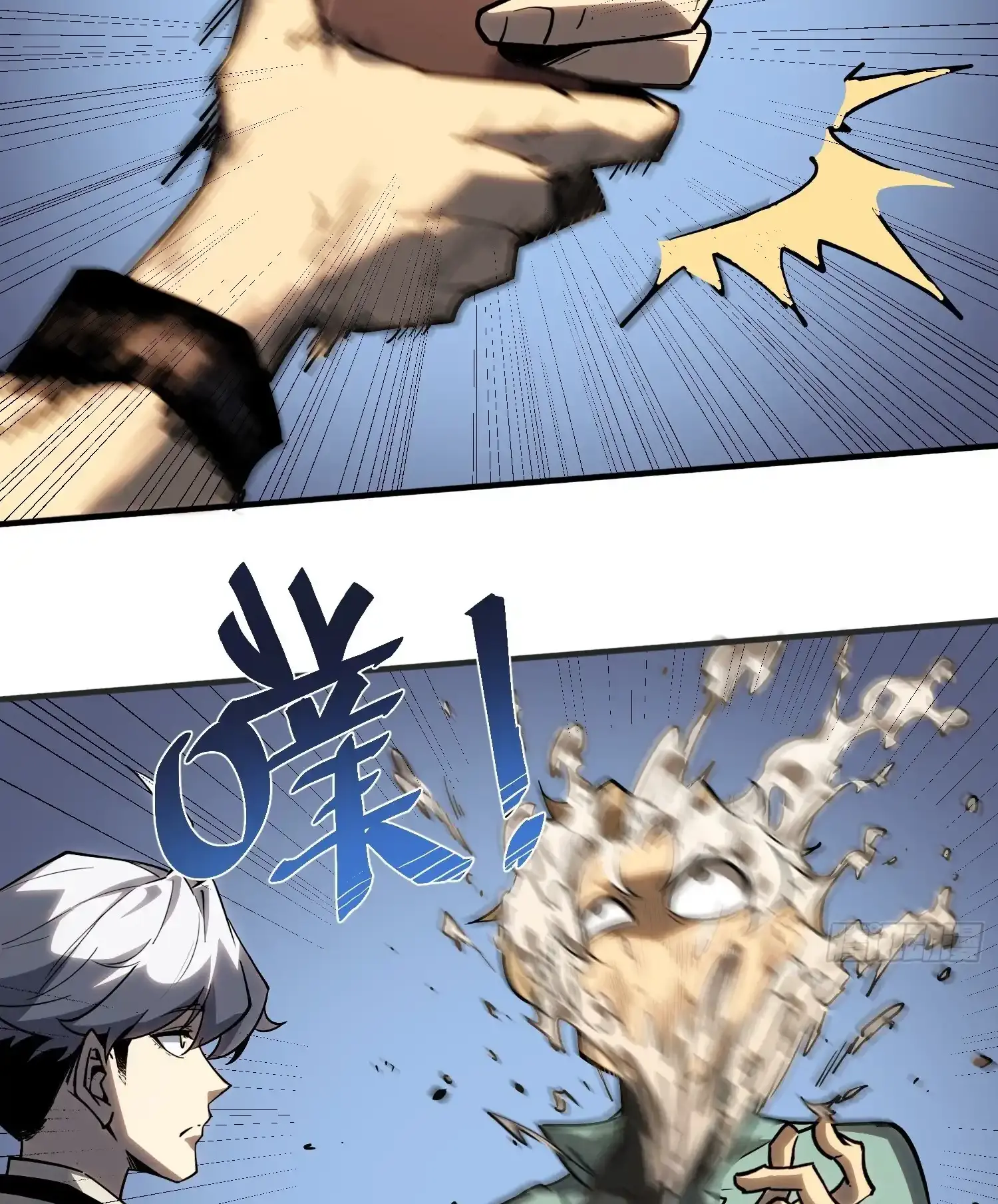 Page 87