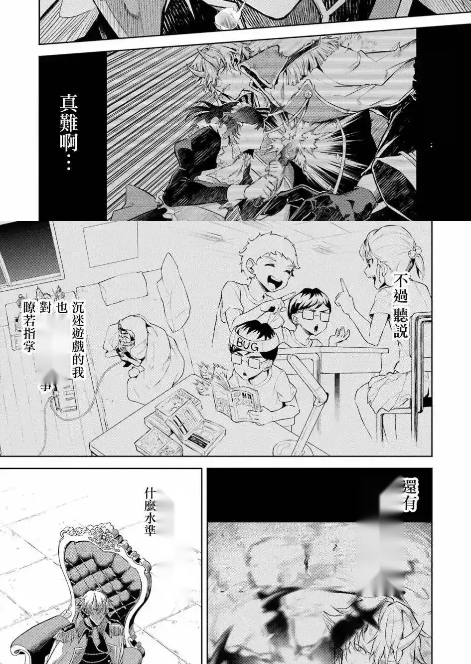 Page 58