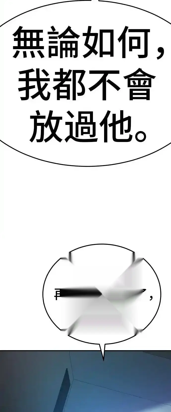 Page 204