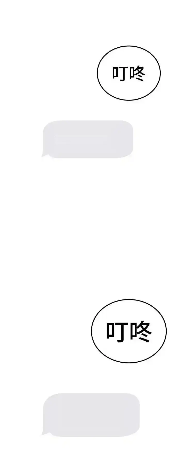 Page 211