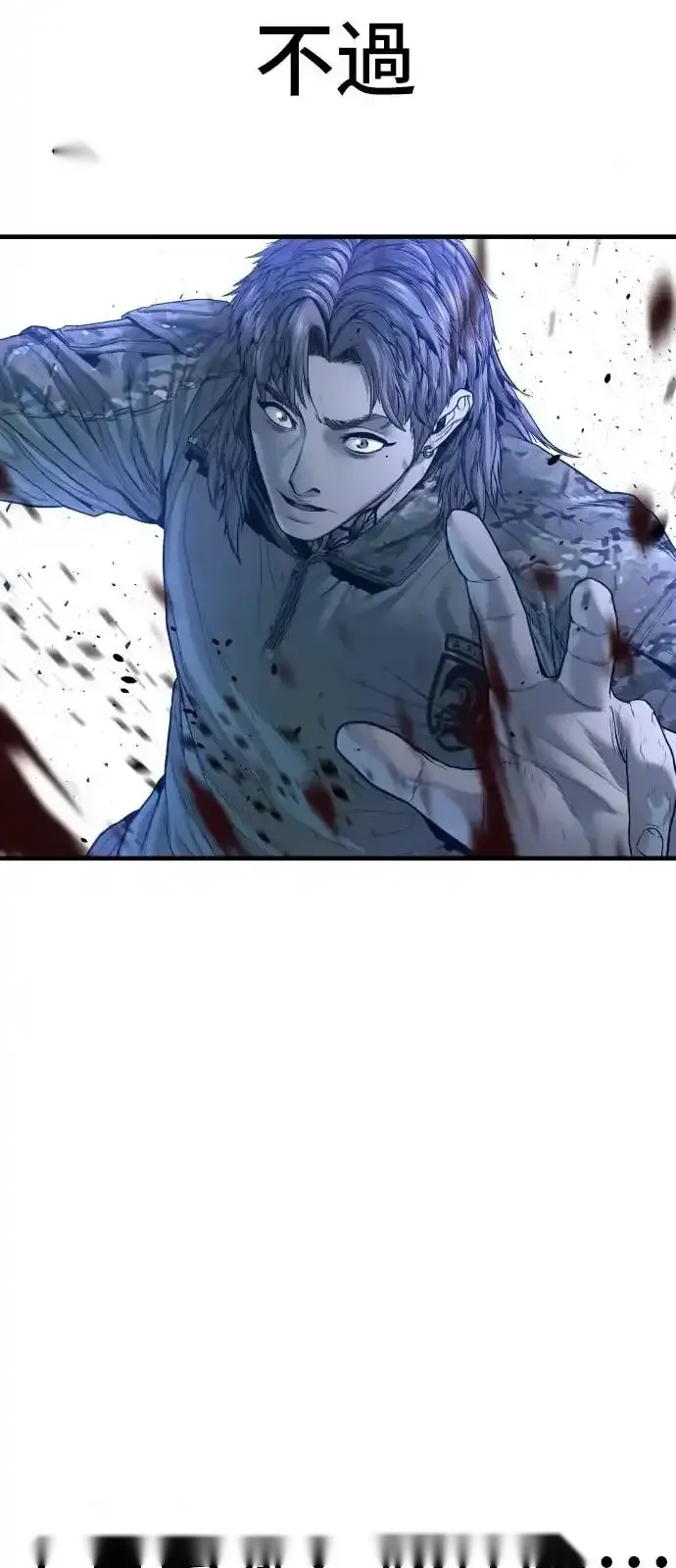 Page 197