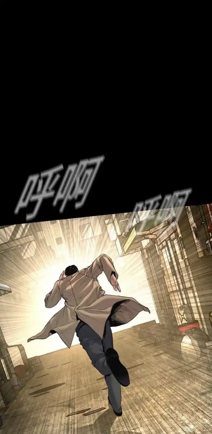 Page 207