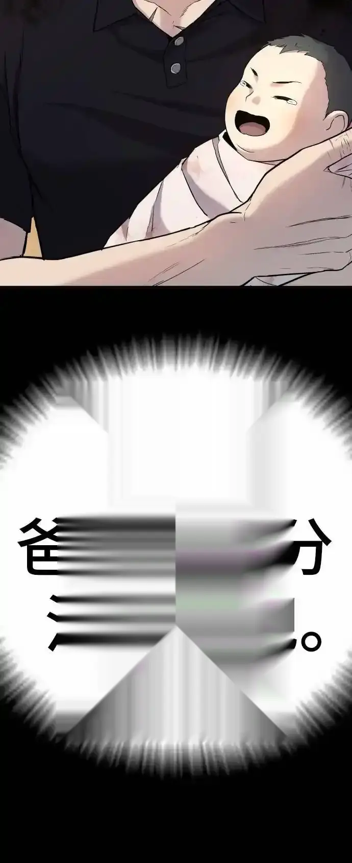 Page 195