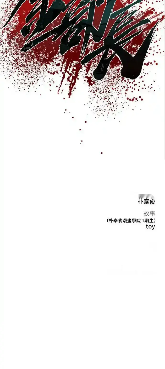 Page 213