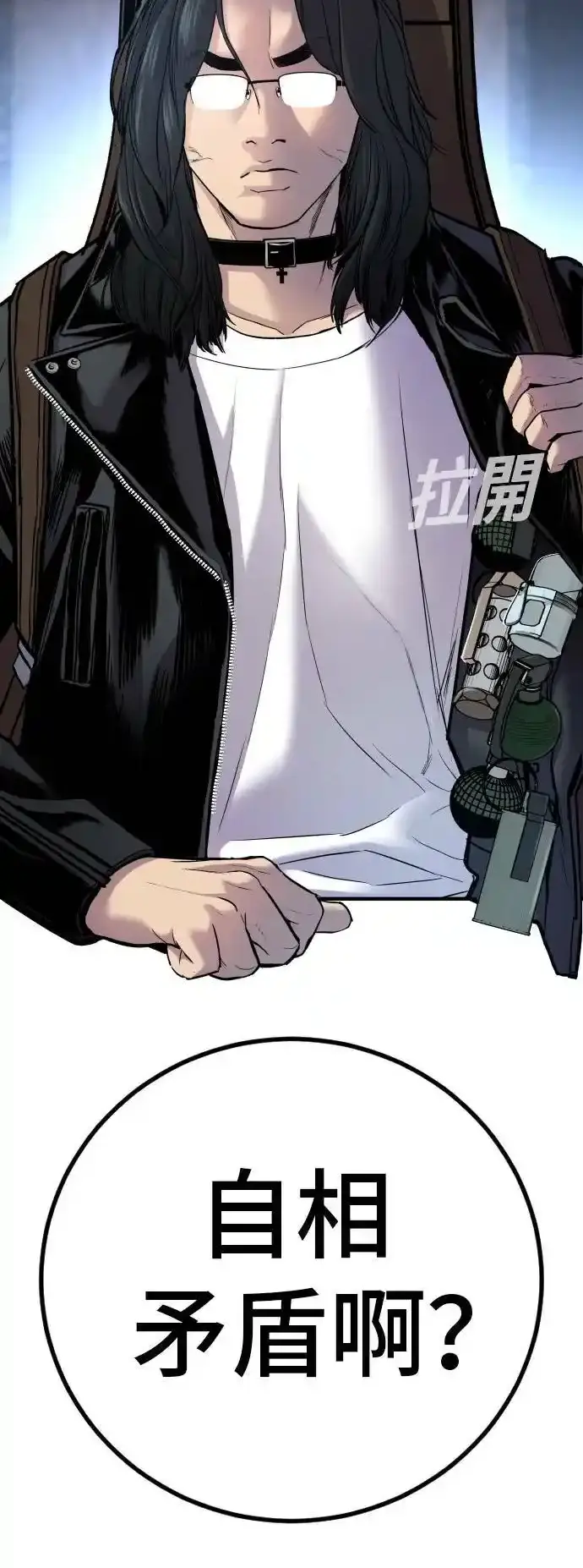 Page 79