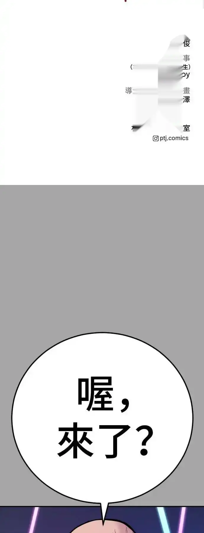 Page 196