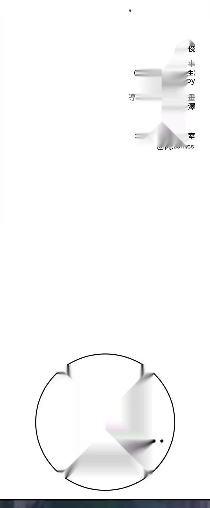 Page 202
