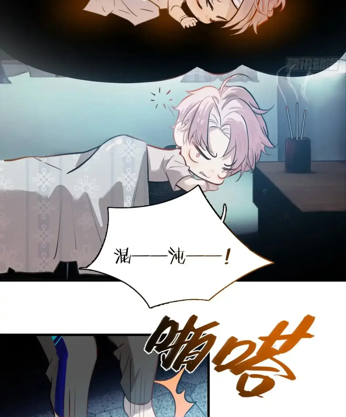 Page 65
