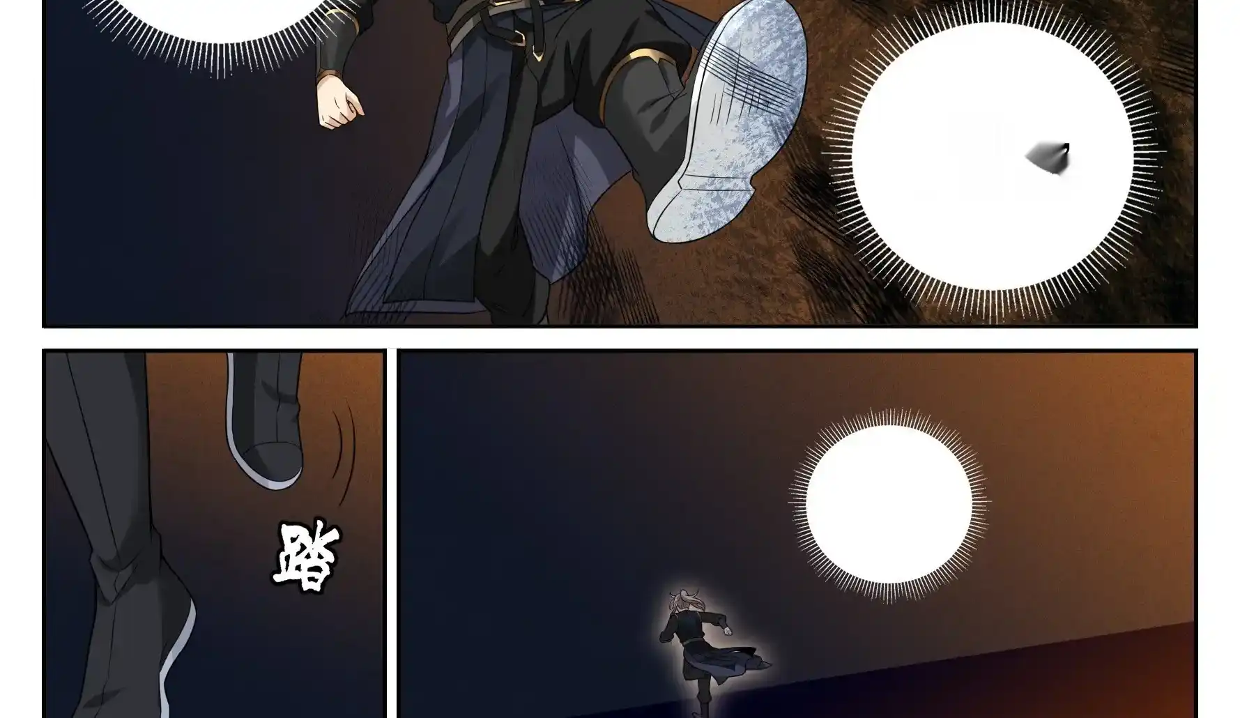 Page 45