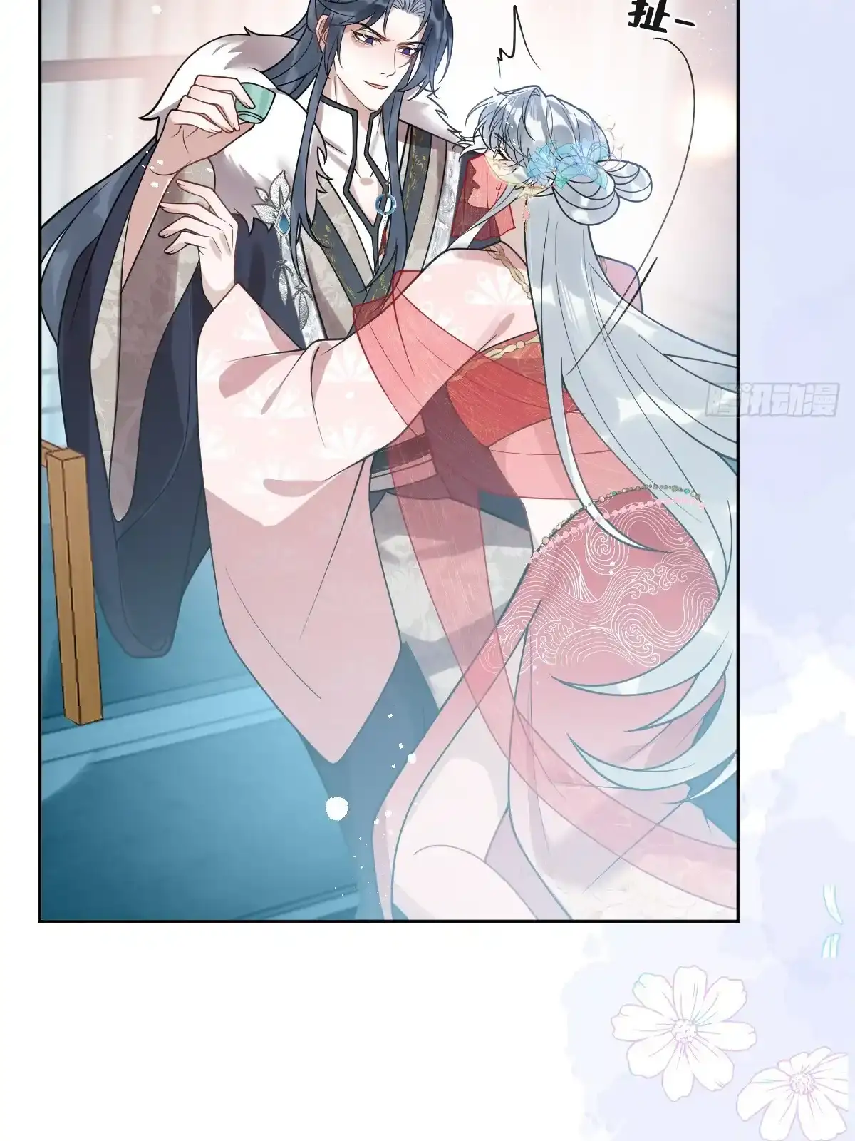 Page 91