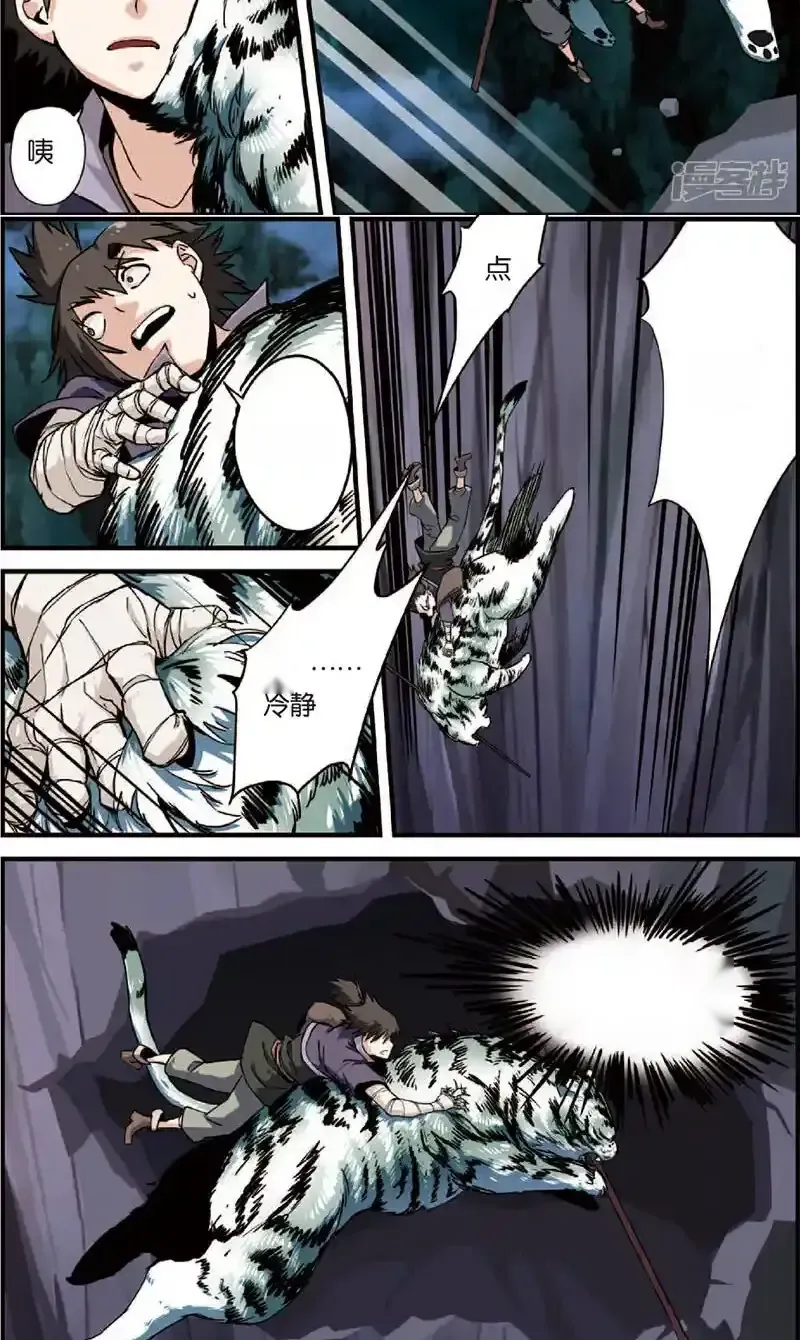 Page 27