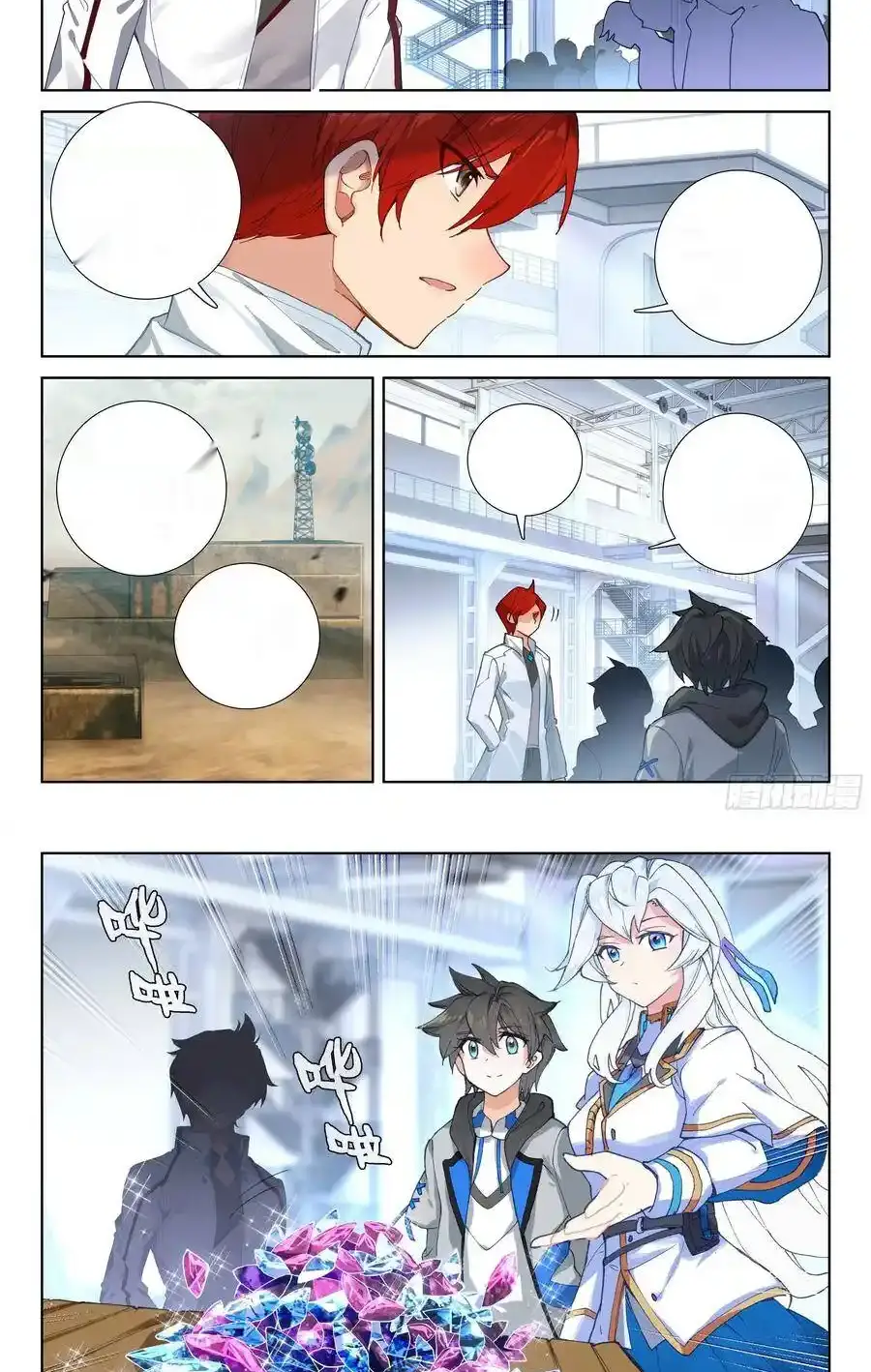 Page 6