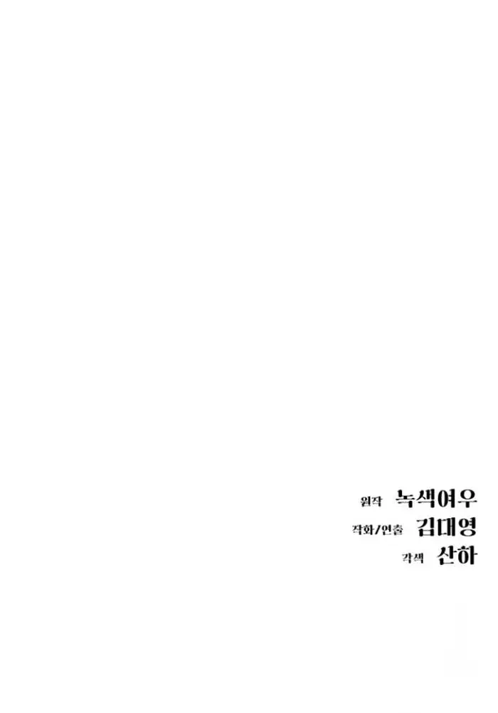 Page 219