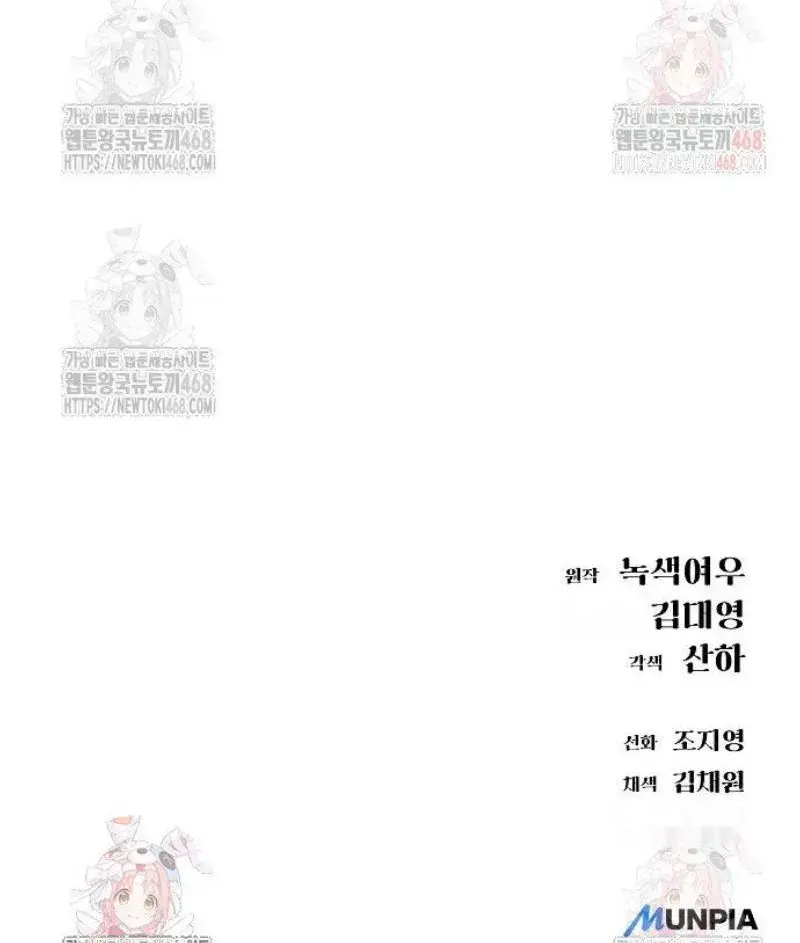 Page 218