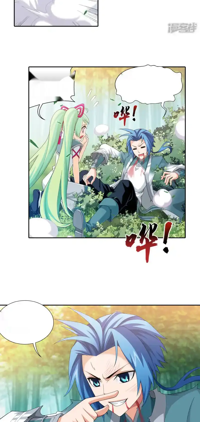 Page 10