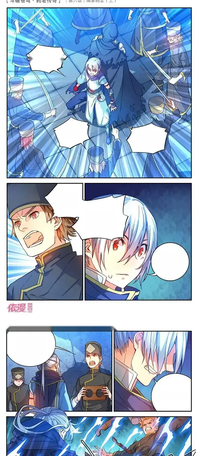 Page 6