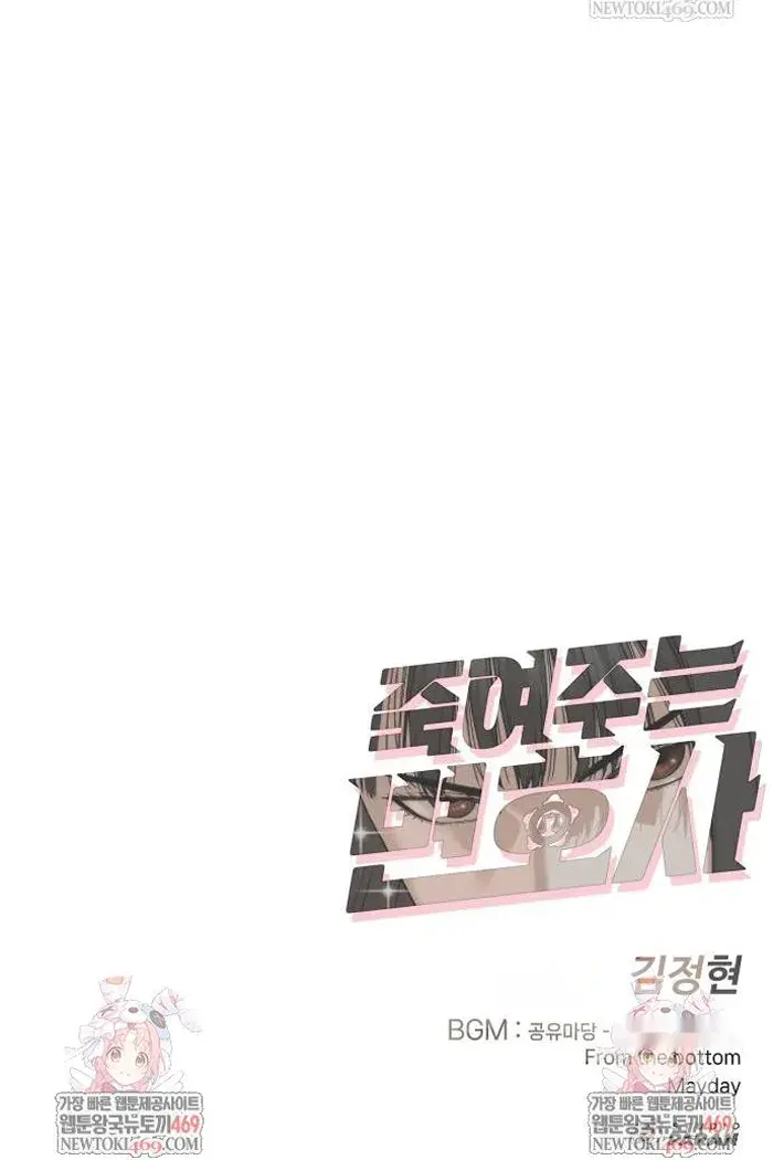 Page 212