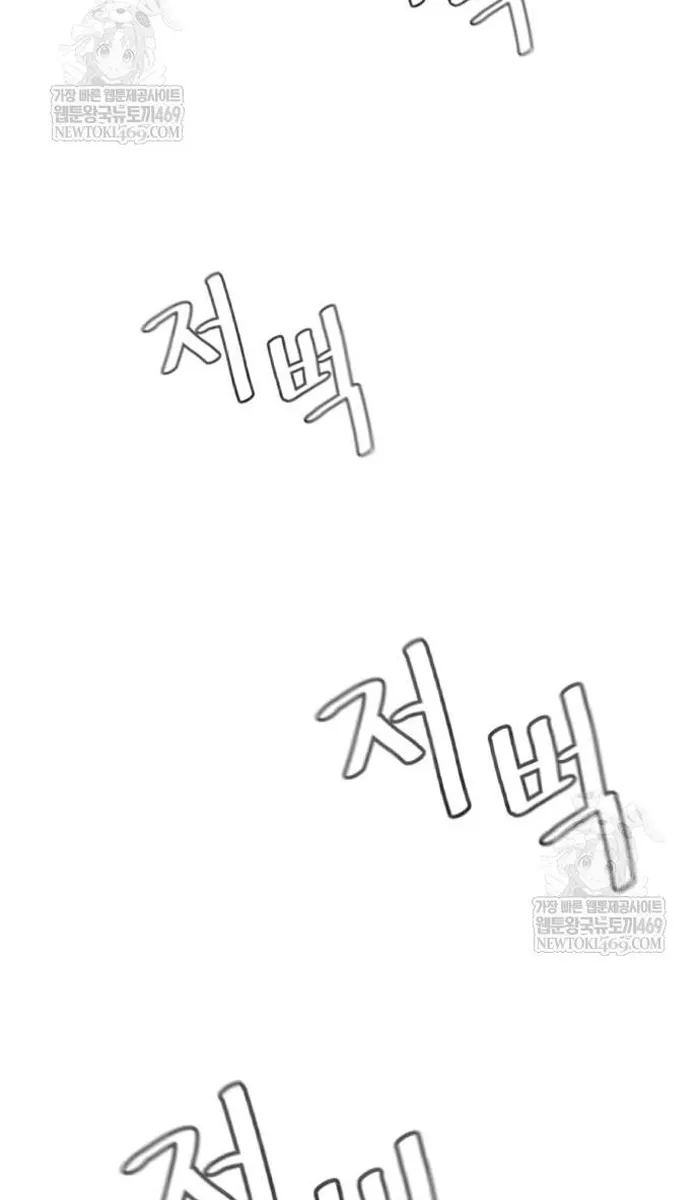Page 231