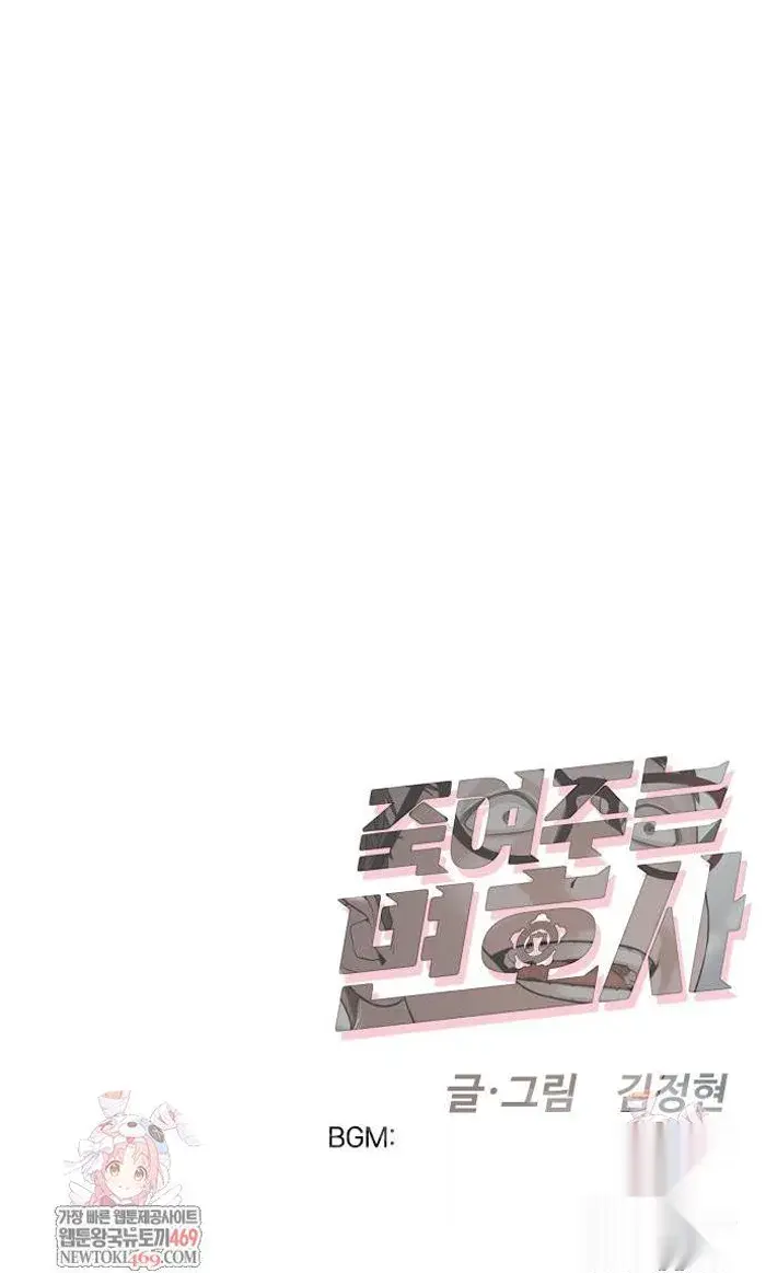 Page 239