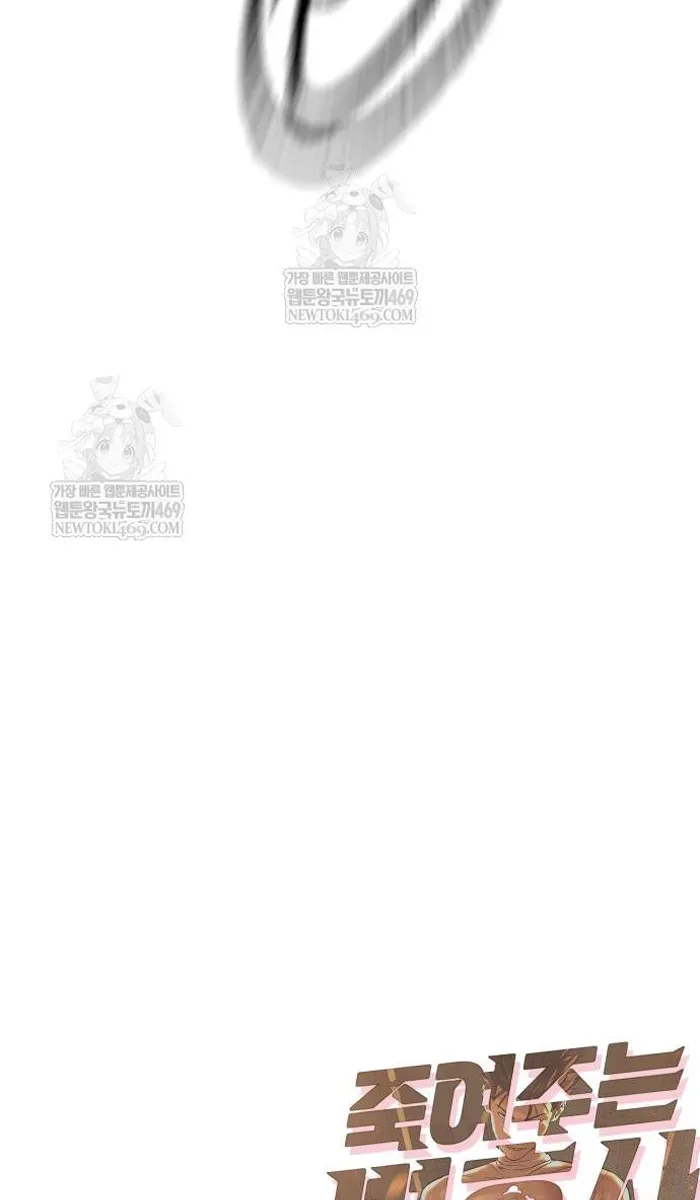 Page 213