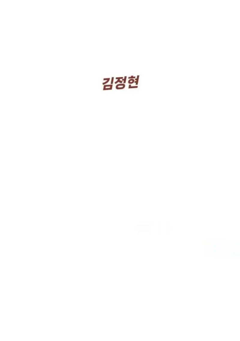 Page 228