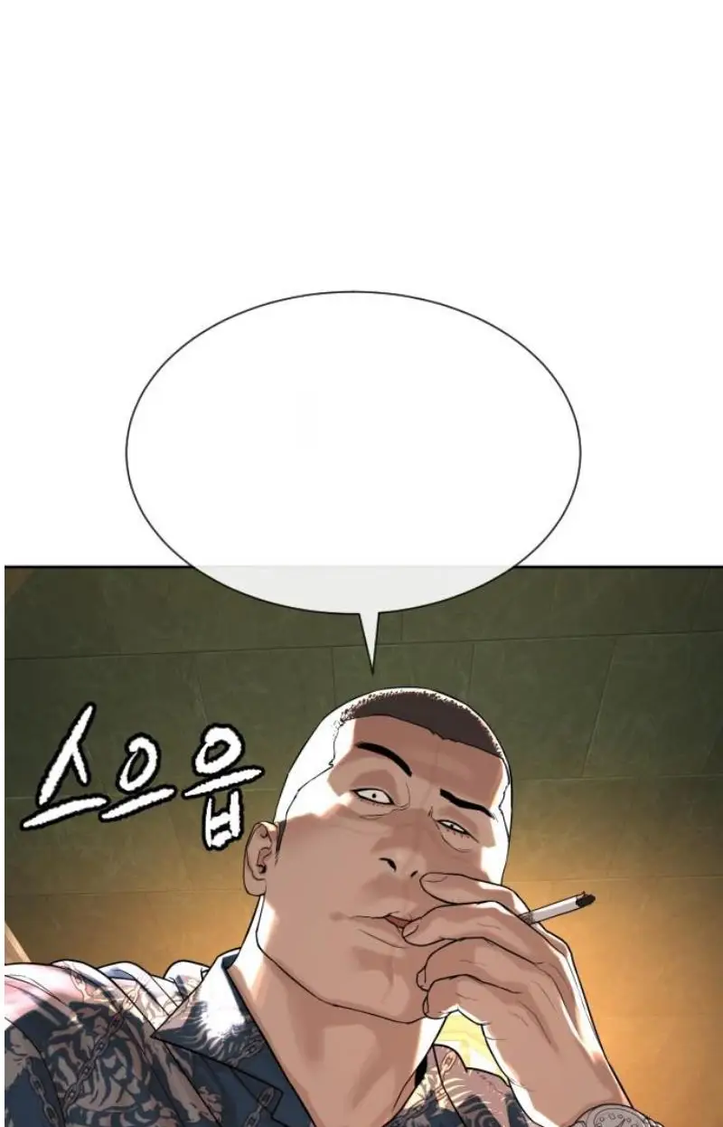 Page 211
