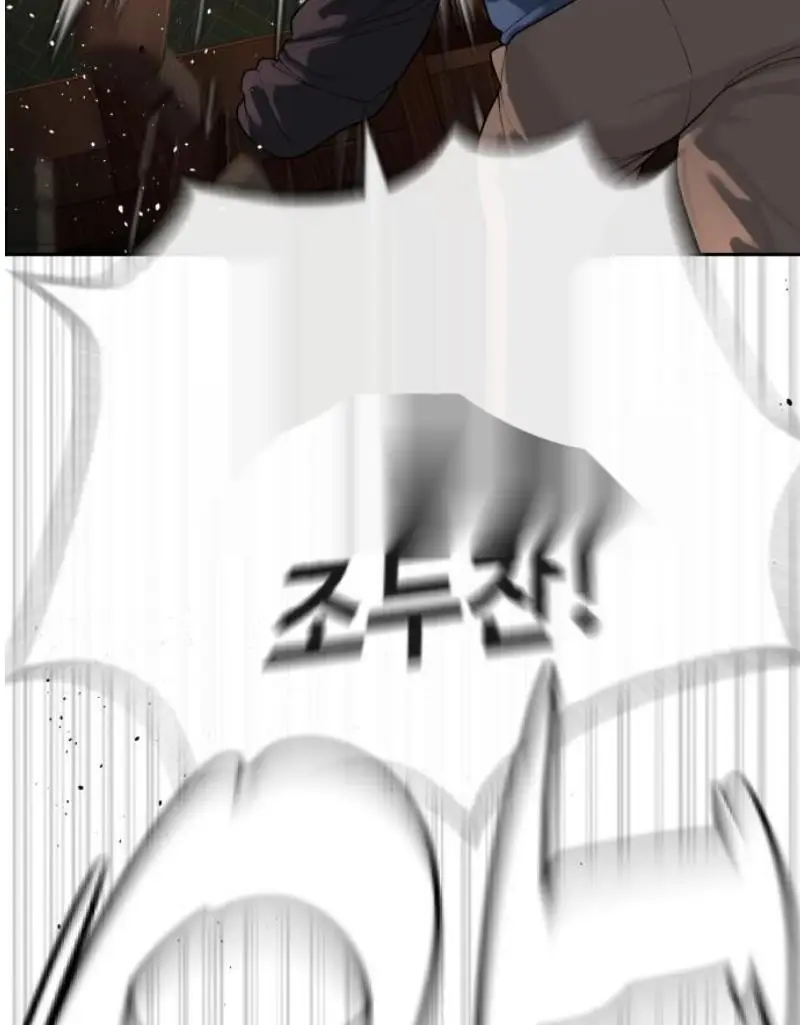 Page 256