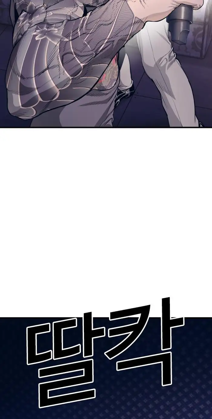 Page 195