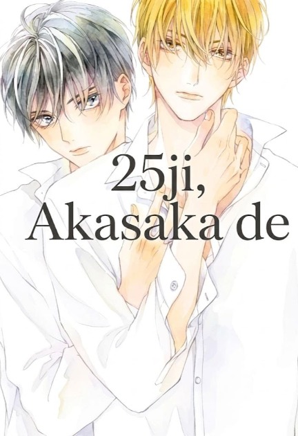 25ji, Akasaka de